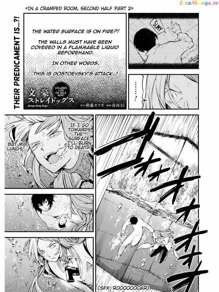 Bungou Stray Dogs Chapter 106.5 image 03_optimized